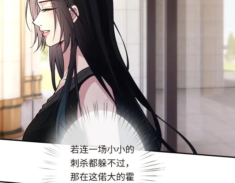 第361 霍晚樱的道歉82