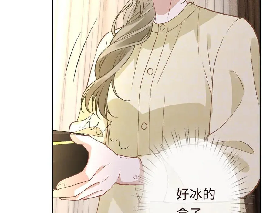 第357 幻觉82
