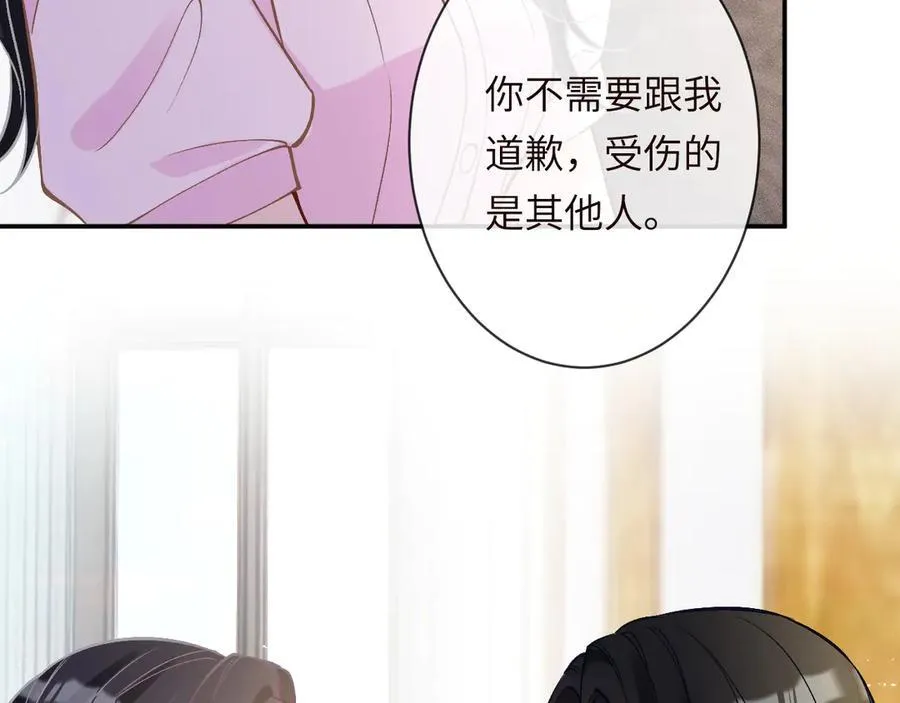 第361 霍晚樱的道歉67