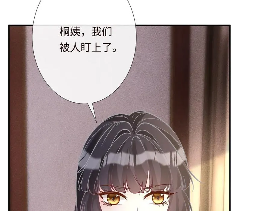 第358 King的计划22