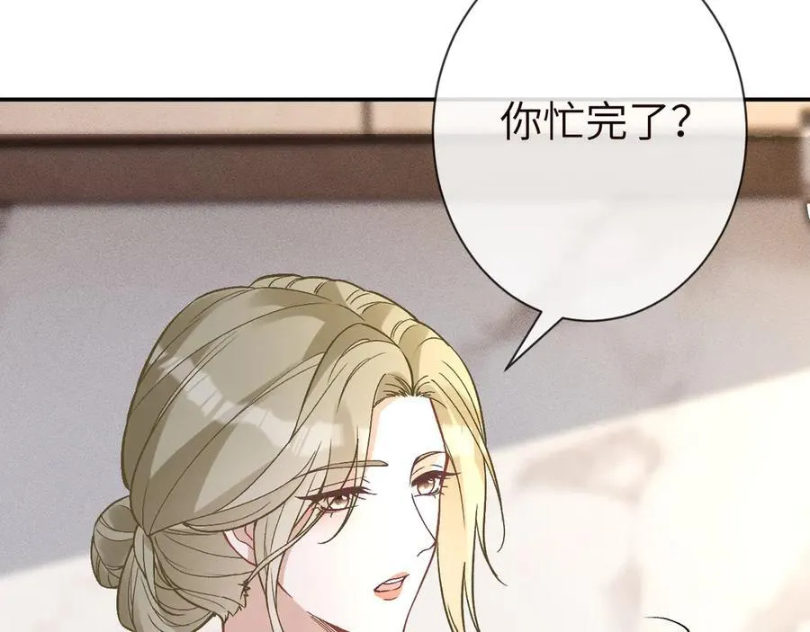 第362 盛会长的隐藏身份19