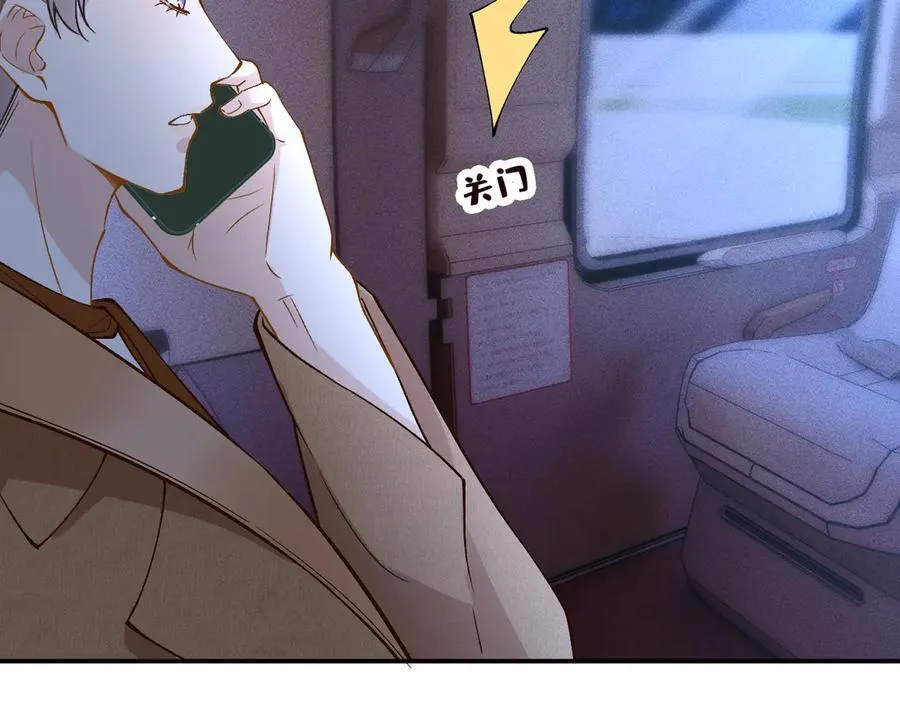 第363 闵教授失联56