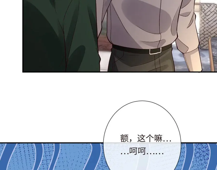 第355 一个网友66