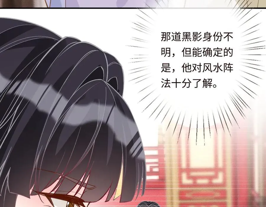 第358 King的计划17