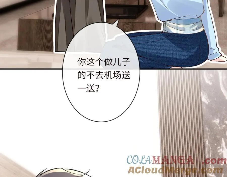 第360 “餐费”的支付方式32