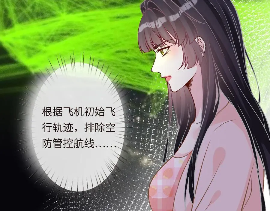 第363 闵教授失联65