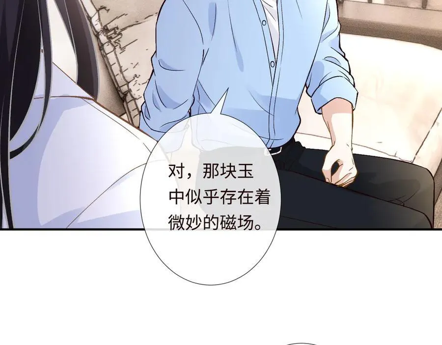 第357 幻觉8