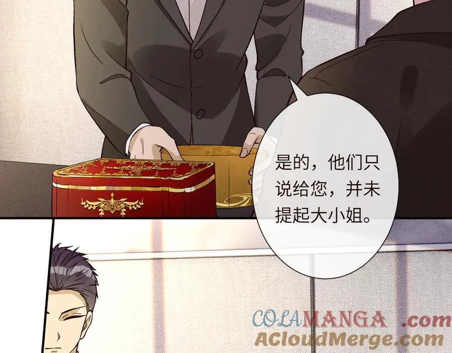 第356 大人，时代变了28
