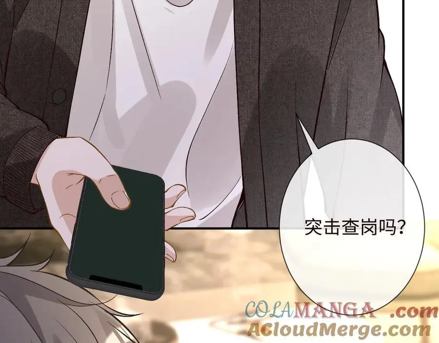 第359 秃头……小老妹？76