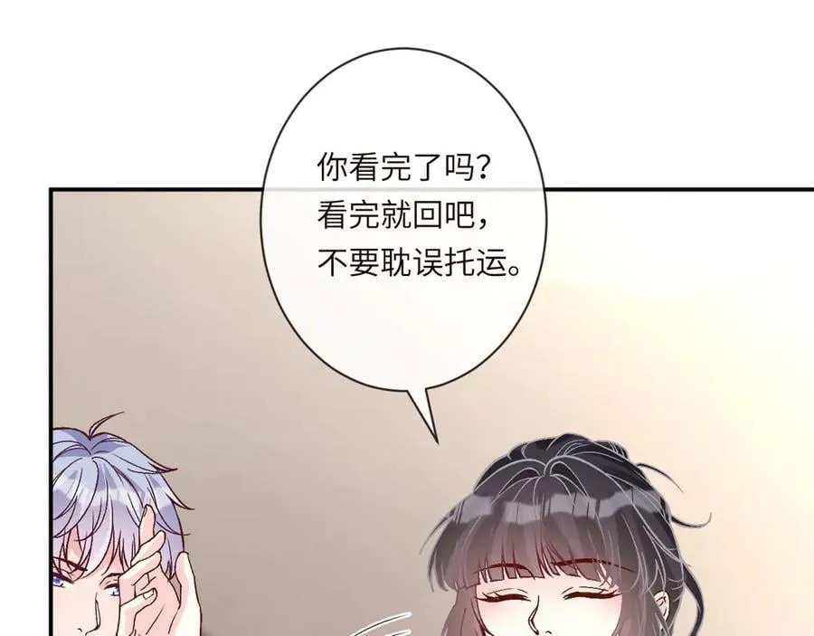 第361 霍晚樱的道歉27
