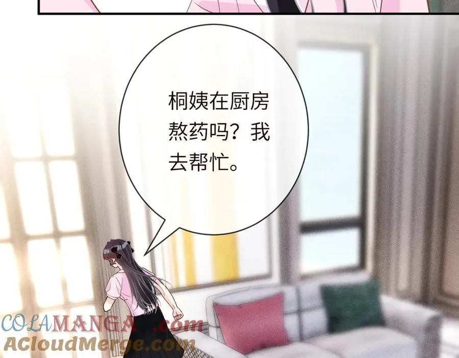第362 盛会长的隐藏身份15