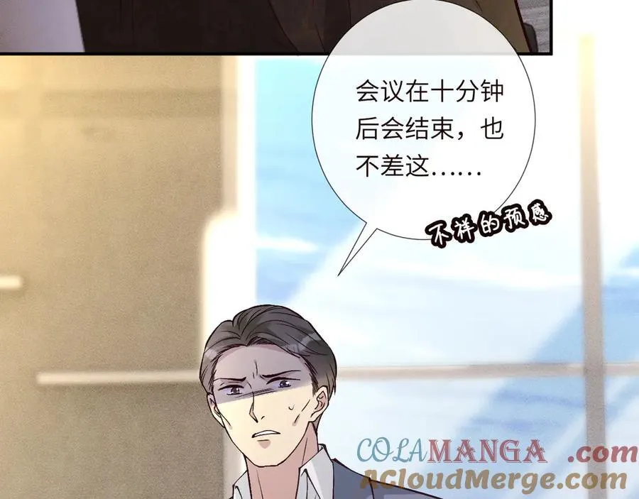 第356 大人，时代变了12