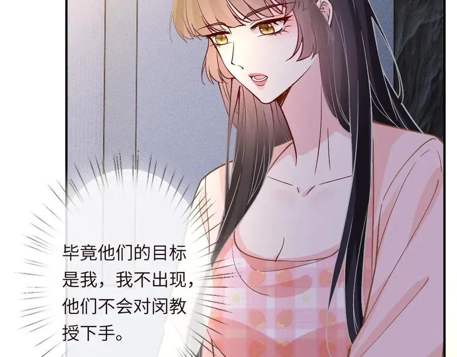 第363 闵教授失联58
