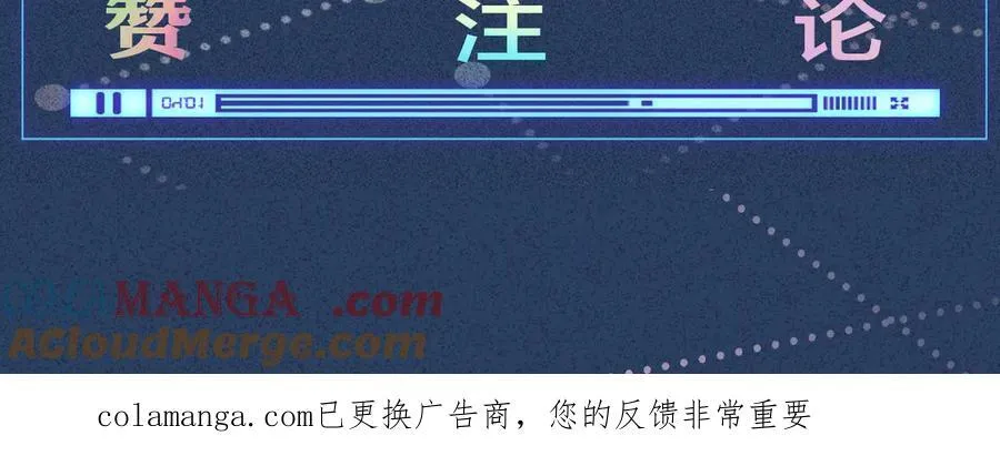 第361 霍晚樱的道歉100
