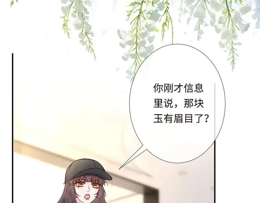 第357 幻觉5