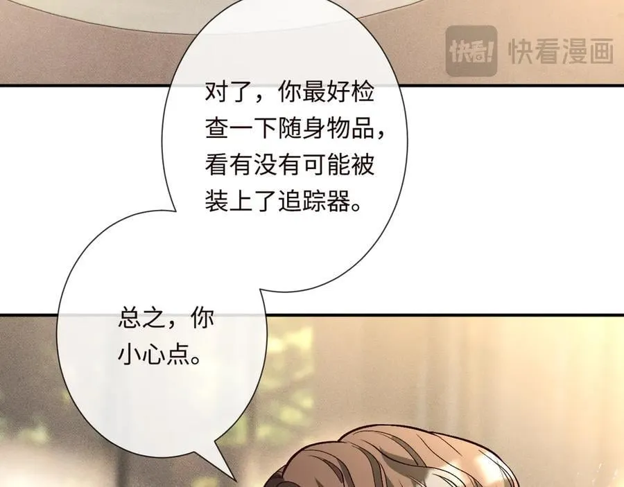 第359 秃头……小老妹？55