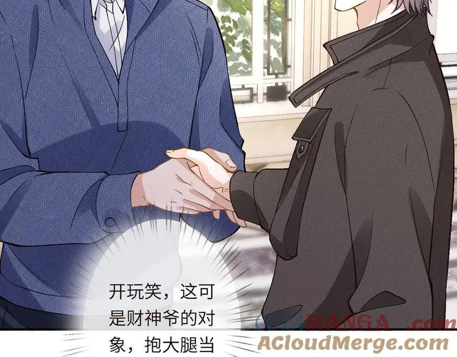 第355 一个网友28