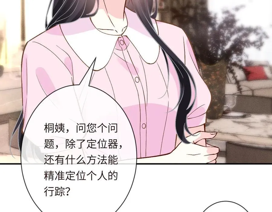第362 盛会长的隐藏身份28