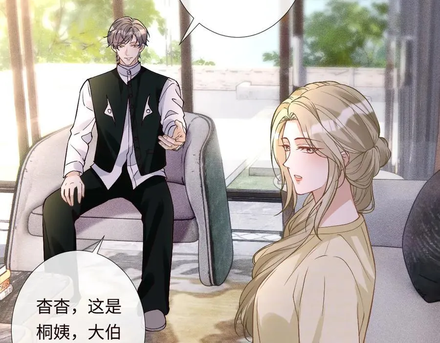 第357 幻觉53