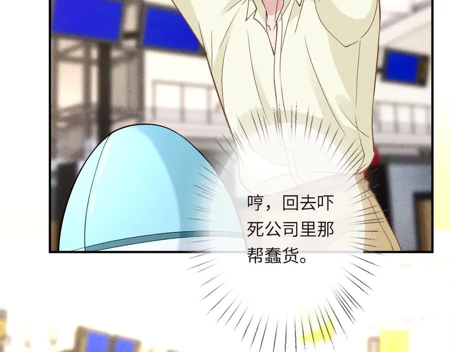 第361 霍晚樱的道歉21