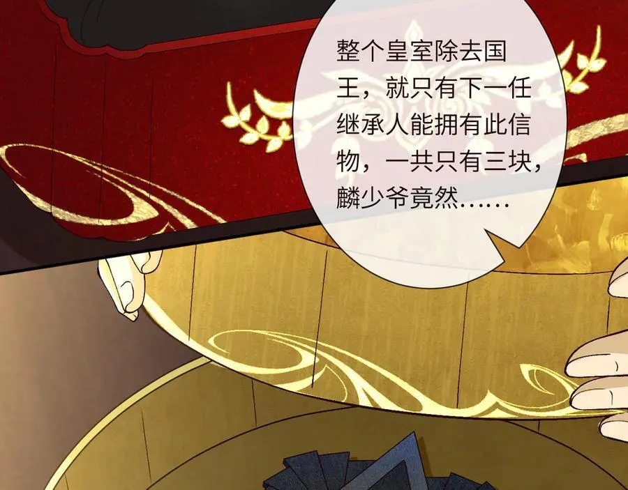 第356 大人，时代变了19