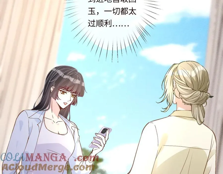 第358 King的计划20