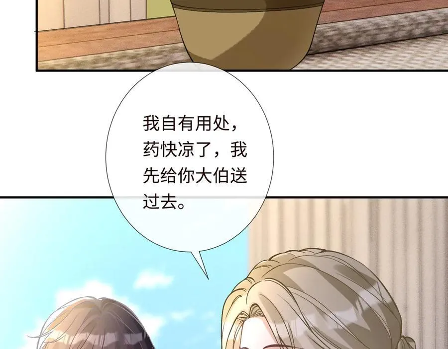 第358 King的计划39