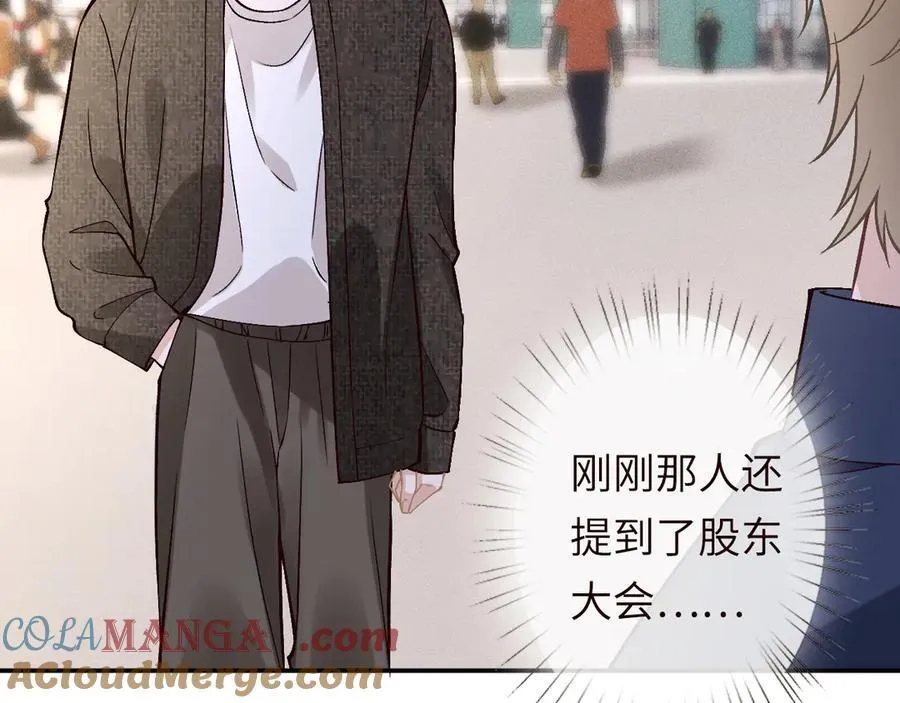 第361 霍晚樱的道歉40