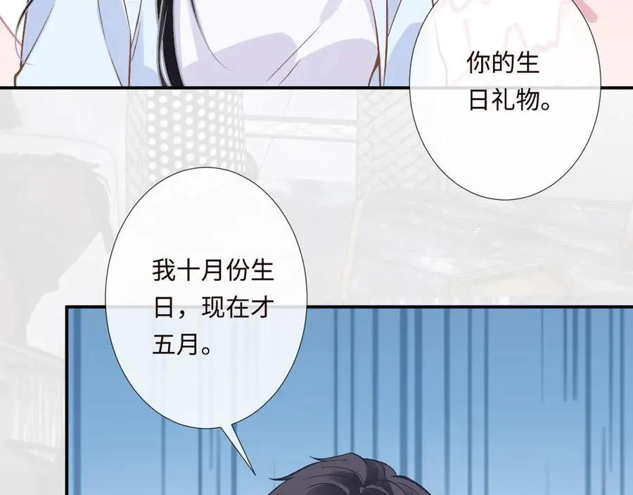 第357 幻觉64