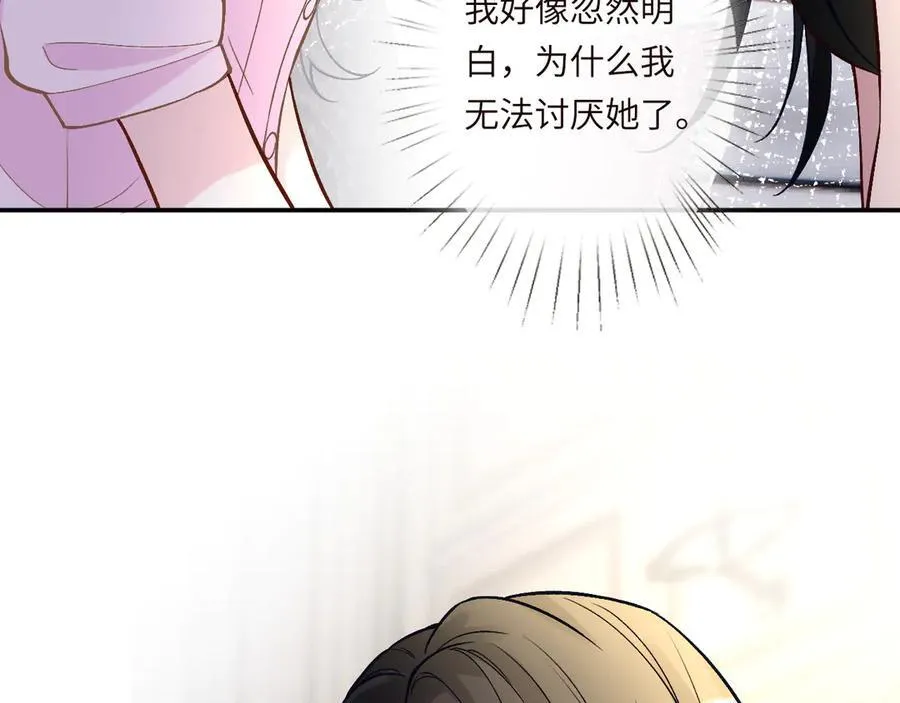 第361 霍晚樱的道歉69