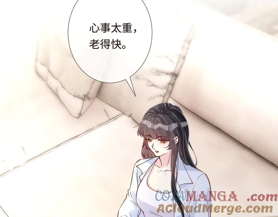 第357 幻觉39
