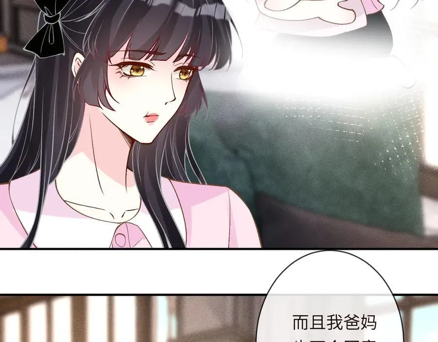 第362 盛会长的隐藏身份7