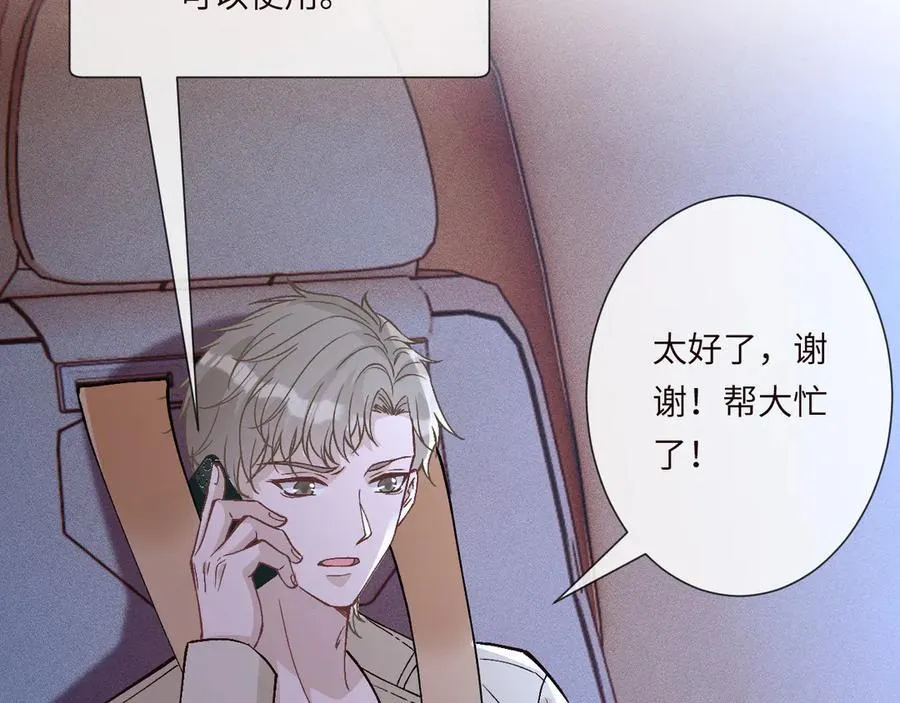 第363 闵教授失联40