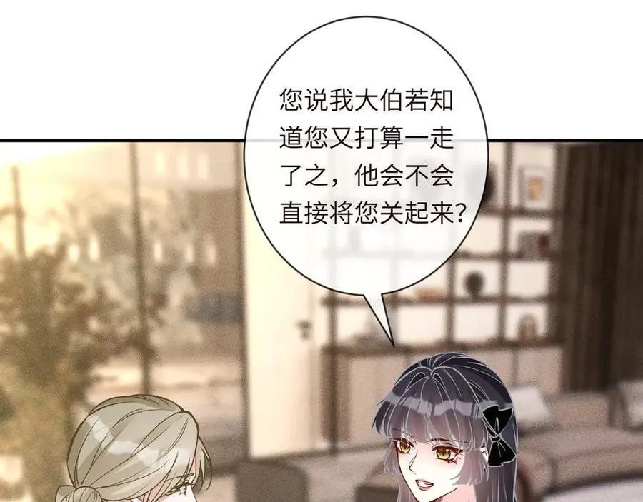 第362 盛会长的隐藏身份73