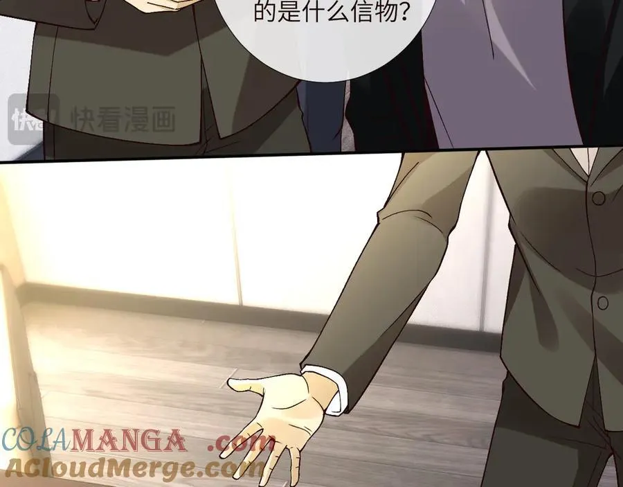 第356 大人，时代变了16