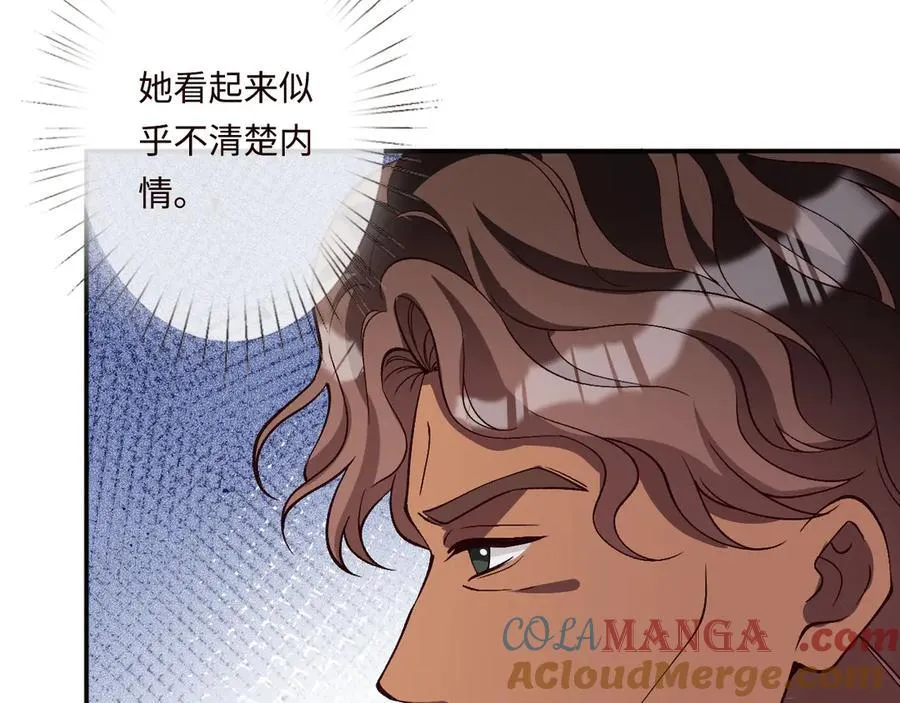 第359 秃头……小老妹？52