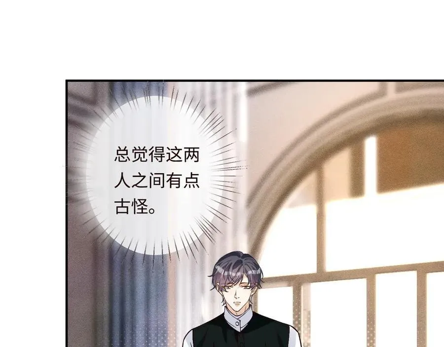 第357 幻觉74