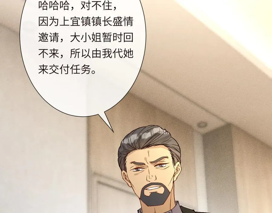第355 一个网友77