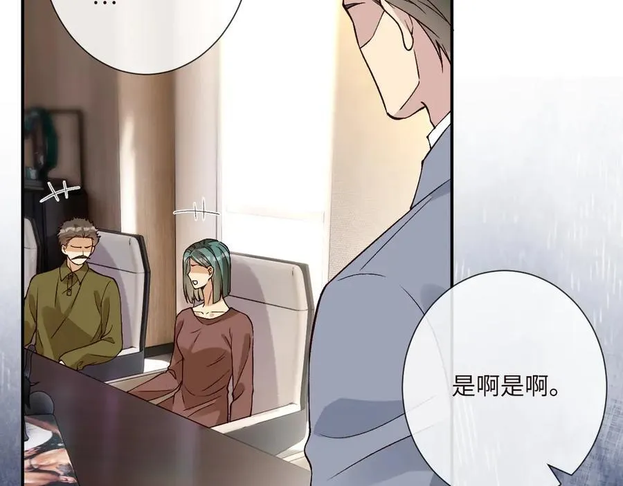第356 大人，时代变了35