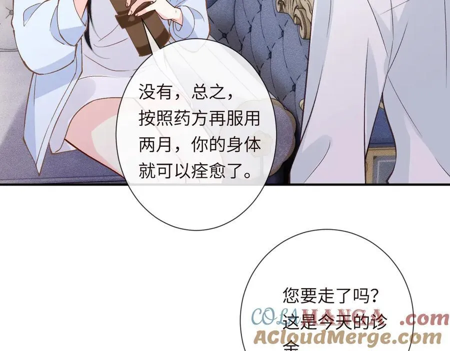 第356 大人，时代变了88