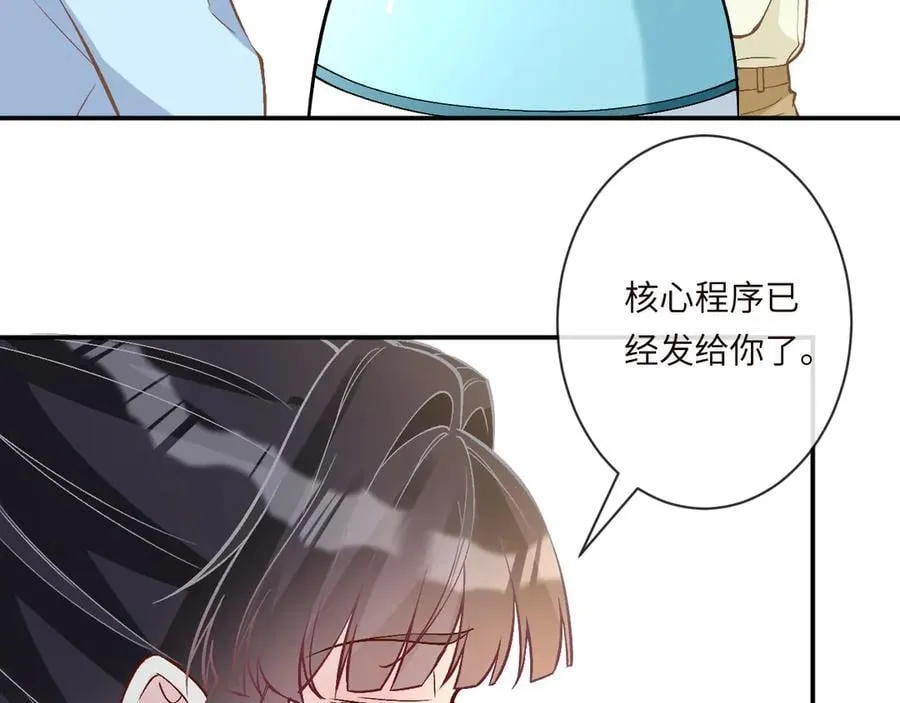 第361 霍晚樱的道歉18