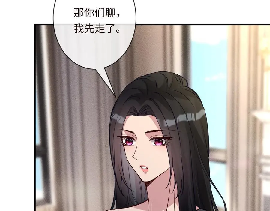 第361 霍晚樱的道歉75