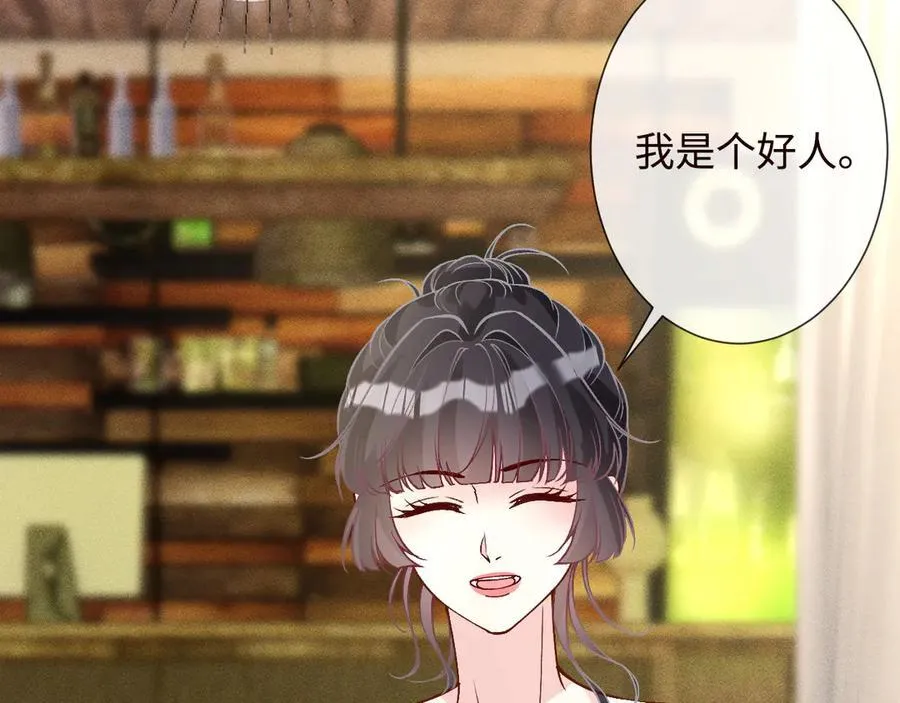 第359 秃头……小老妹？29