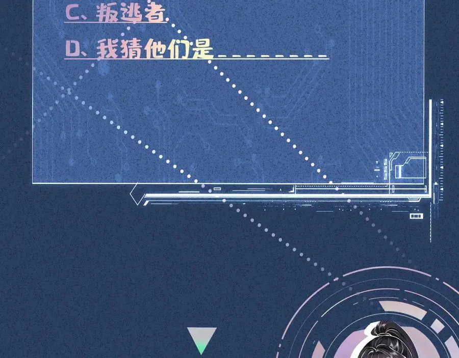 第358 King的计划98