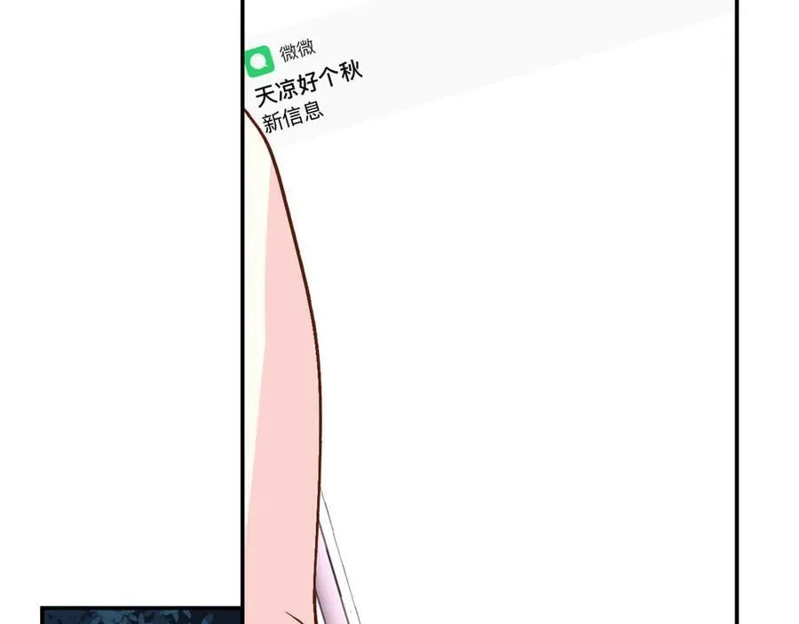 第358 King的计划47