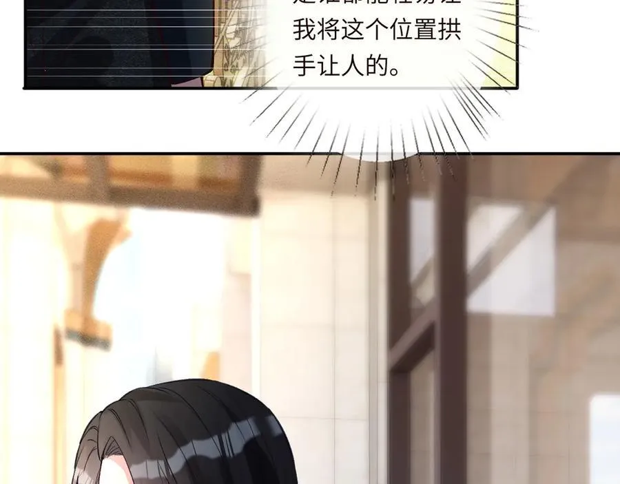 第361 霍晚樱的道歉81