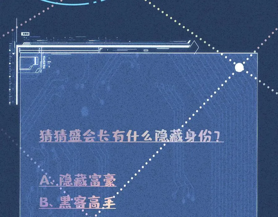 第360 “餐费”的支付方式97