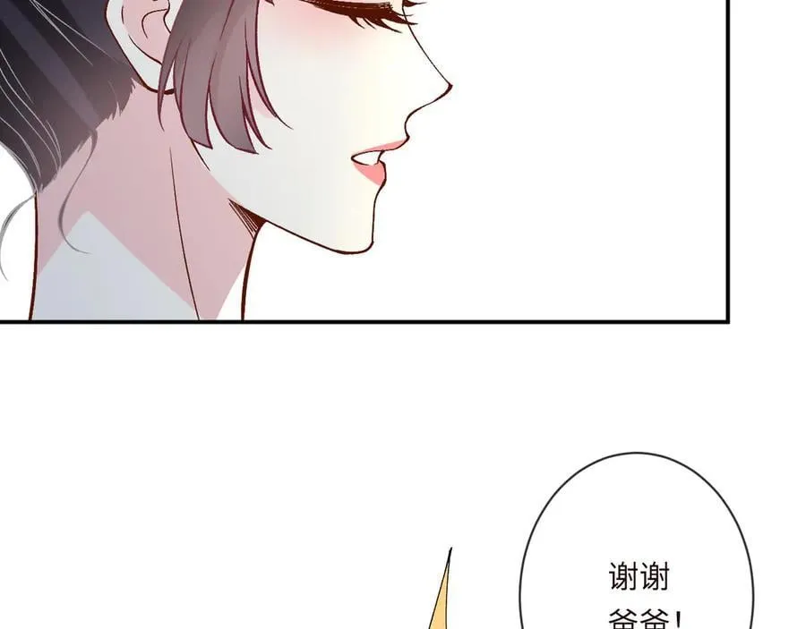 第361 霍晚樱的道歉19