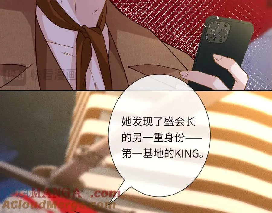 第363 闵教授失联30