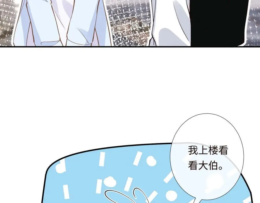 第357 幻觉68